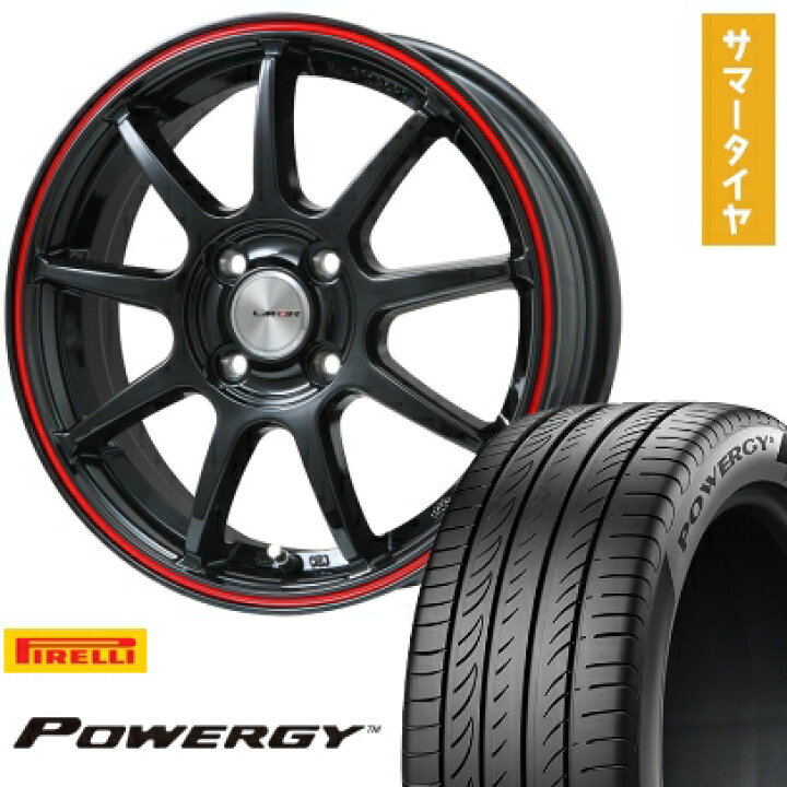 楽天市場】【取付対象】195/65R15 夏タイヤ ホイール4本セット PIRELLI 