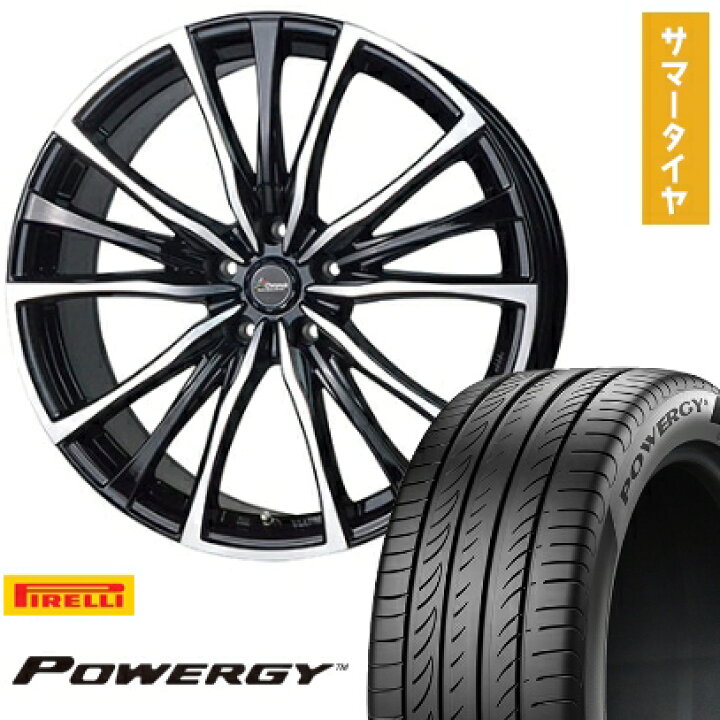 楽天市場】【取付対象】205/65R15 夏タイヤ ホイール4本セット PIRELLI 