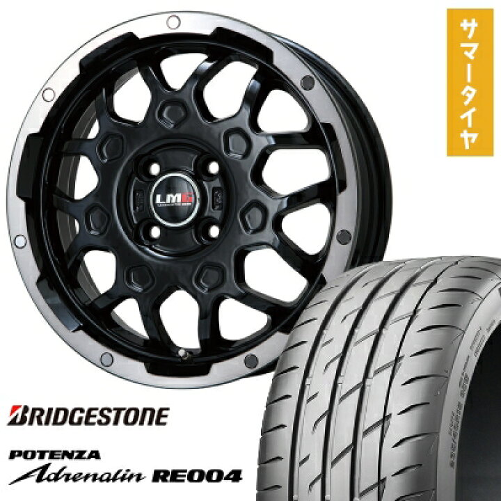 楽天市場】【取付対象】165/55R15 夏タイヤ ホイール4本セット 