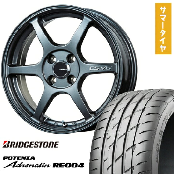 楽天市場】【取付対象】165/55R15 夏タイヤ ホイール4本セット 