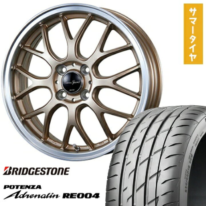 楽天市場】【取付対象】165/55R15 夏タイヤ ホイール4本セット 