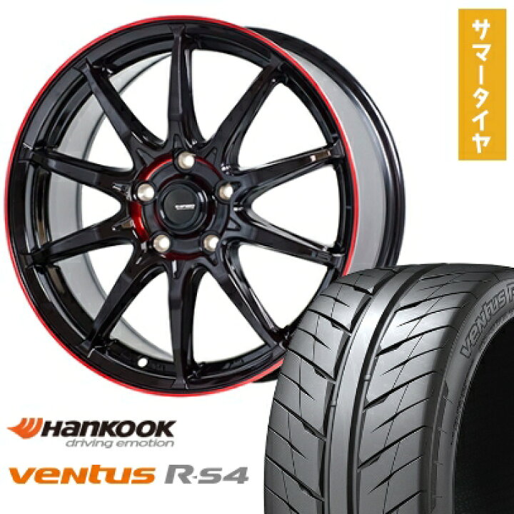 楽天市場】【取付対象】205/55R16 夏タイヤ ホイール4本セット HANKOOK 
