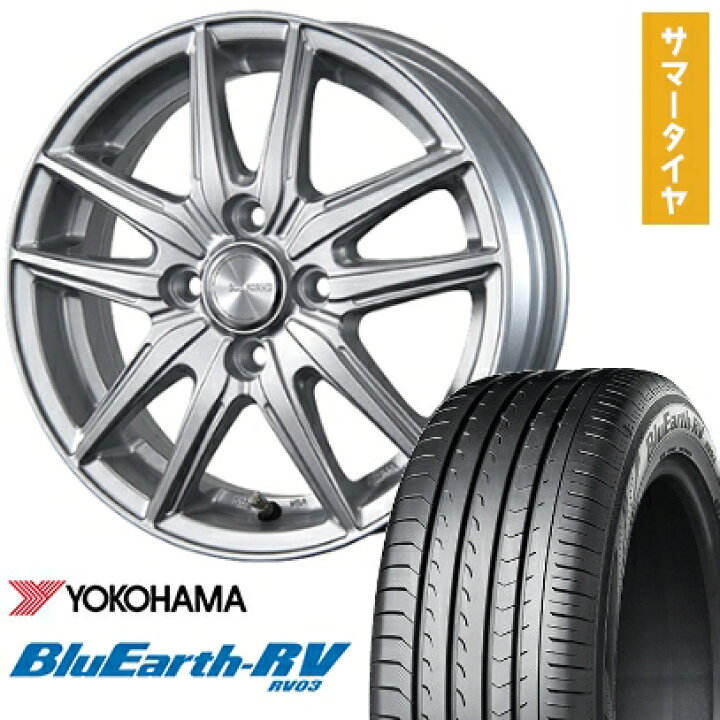 楽天市場】【取付対象】195/65R15 夏タイヤ ホイール4本セット 
