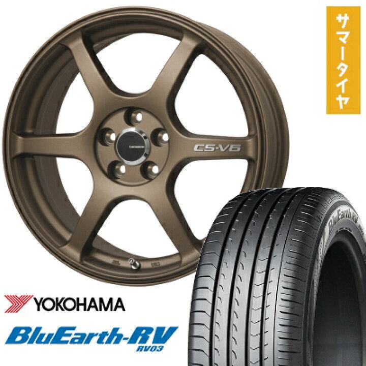 楽天市場】【取付対象】205/50R17 夏タイヤ ホイール4本セット 