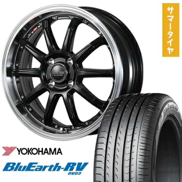 楽天市場】【取付対象】215/50R17 夏タイヤ ホイール4本セット 