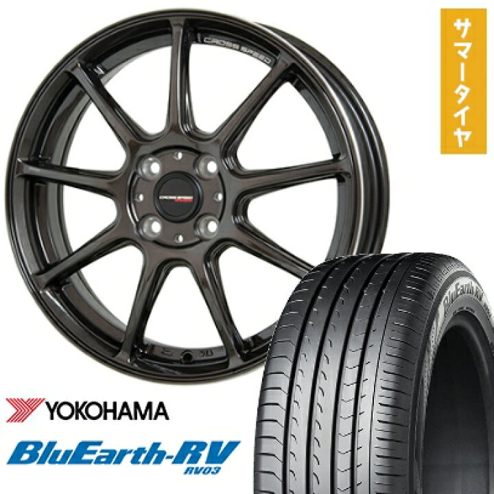 楽天市場】【取付対象】215/50R17 夏タイヤ ホイール4本セット 