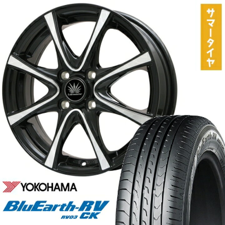 楽天市場】【取付対象】165/60R14 夏タイヤ ホイール4本セット 