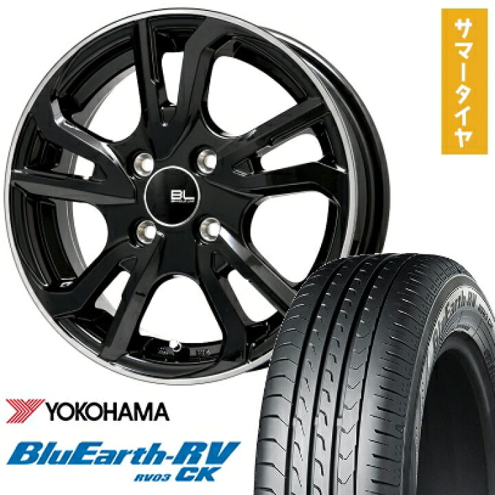 楽天市場】【取付対象】185/70R14 夏タイヤ ホイール4本セット 