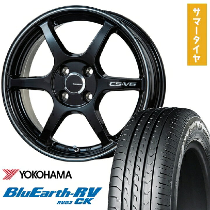 楽天市場】【取付対象】165/60R14 夏タイヤ ホイール4本セット 