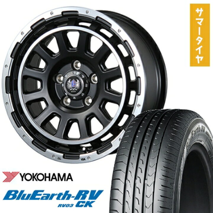 楽天市場】【取付対象】165/55R15 夏タイヤ ホイール4本セット 