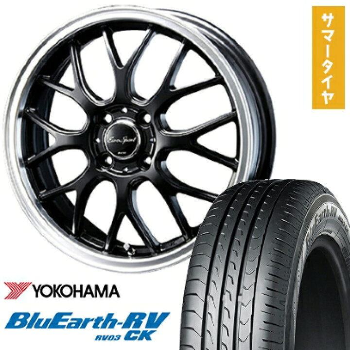 楽天市場】【取付対象】165/60R14 夏タイヤ ホイール4本セット 