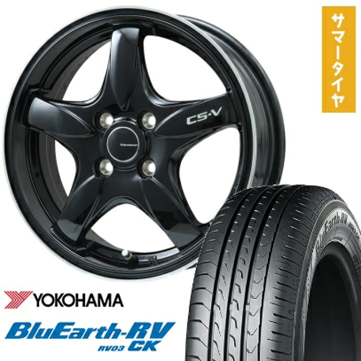 楽天市場】【取付対象】165/55R15 夏タイヤ ホイール4本セット N-BOX 