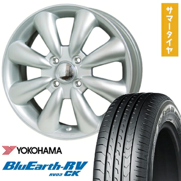 楽天市場】【取付対象】165/60R14 夏タイヤ ホイール4本セット 