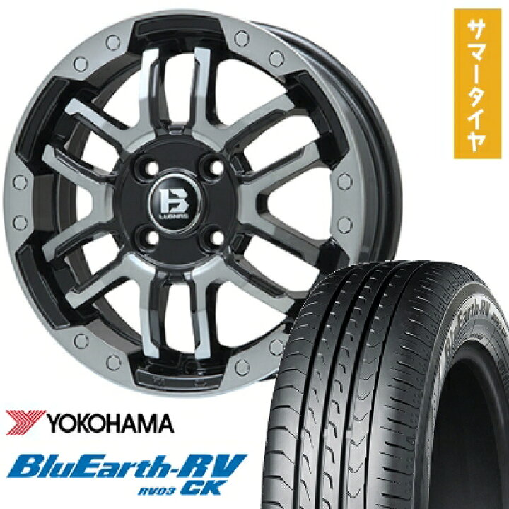 楽天市場】【取付対象】165/60R15 夏タイヤ ホイール4本セット 