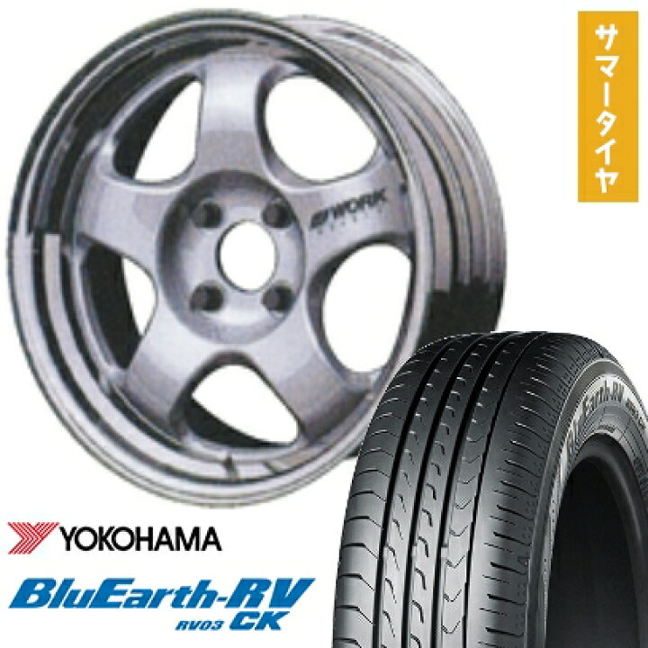 楽天市場】【取付対象】165/60R15 夏タイヤ ホイール4本セット 軽 