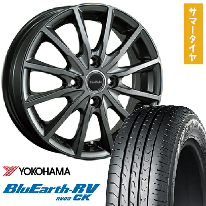 楽天市場】【取付対象】165/55R15 夏タイヤ ホイール4本セット N-BOX 