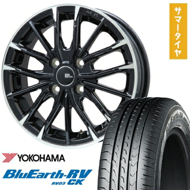 楽天市場】【取付対象】165/55R15 夏タイヤ ホイール4本セット 