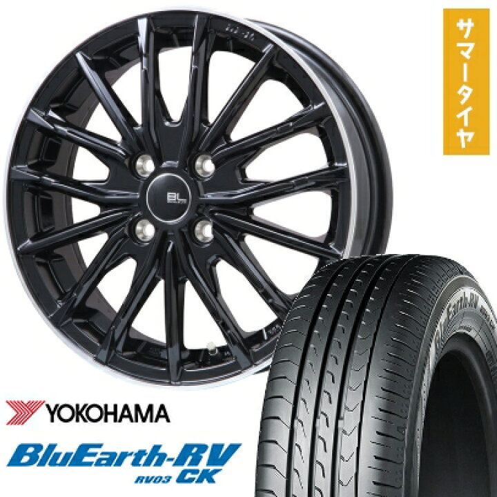 楽天市場】【取付対象】165/65R15 夏タイヤ ホイール4本セット 