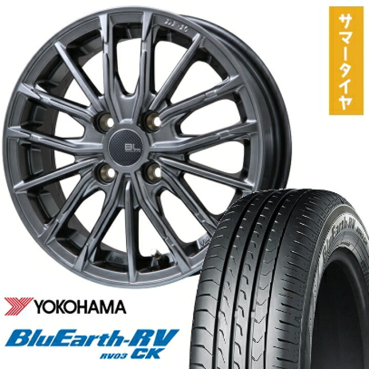 楽天市場】【取付対象】175/65R15 夏タイヤ ホイール4本セット 