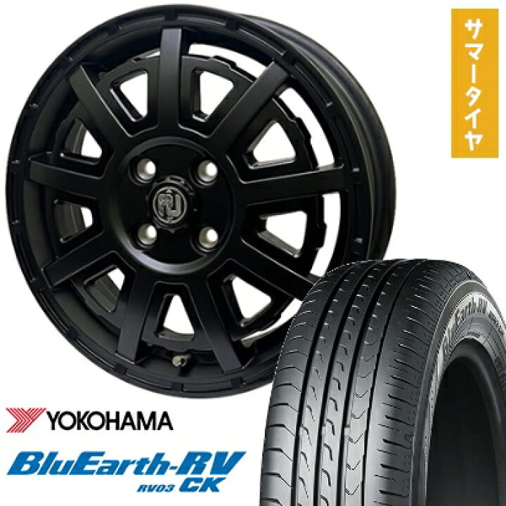 楽天市場】【取付対象】155/65R14 夏タイヤ ホイール4本セット 