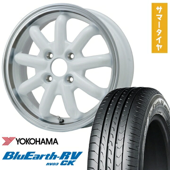 楽天市場】【取付対象】165/55R15 夏タイヤ ホイール4本セット 