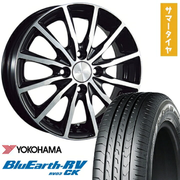 楽天市場】【取付対象】175/55R15 夏タイヤ ホイール4本セット (4/100 