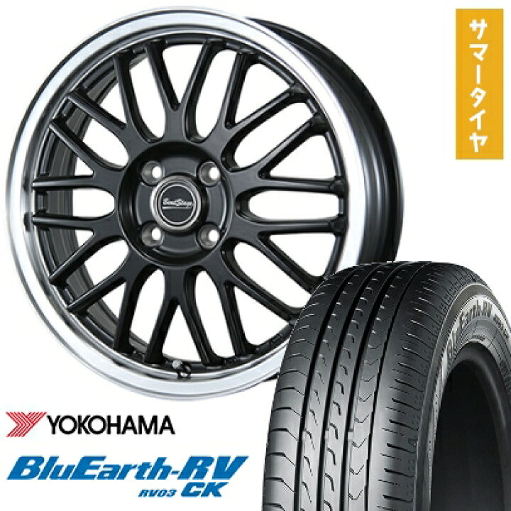 楽天市場】【取付対象】155/65R14 夏タイヤ ホイール4本セット 軽 