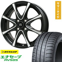 楽天市場】エナセーブ 195 65r15 4本の通販