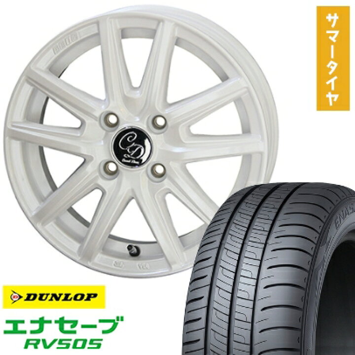 楽天市場】【取付対象】165/65R14 夏タイヤ ホイール4本セット 