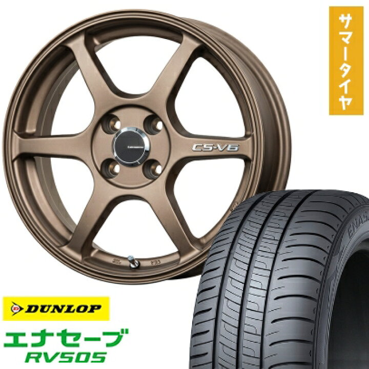 楽天市場】【取付対象】155/65R14 夏タイヤ ホイール4本セット N-BOX 