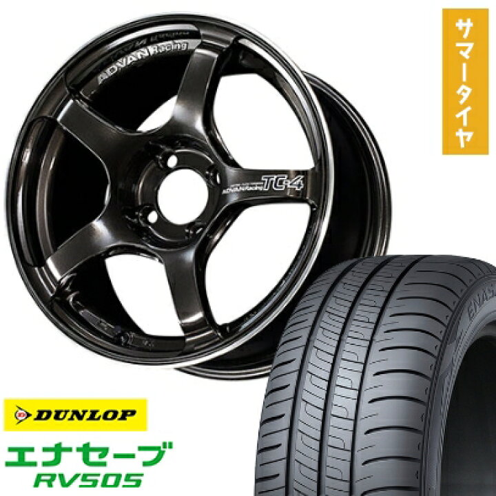 楽天市場】【取付対象】185/60R15 夏タイヤ ホイール4本セット DUNLOP 