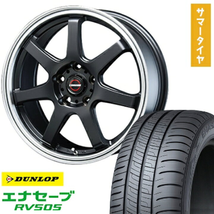 楽天市場】【取付対象】195/65R15 夏タイヤ ホイール4本セット DUNLOP 
