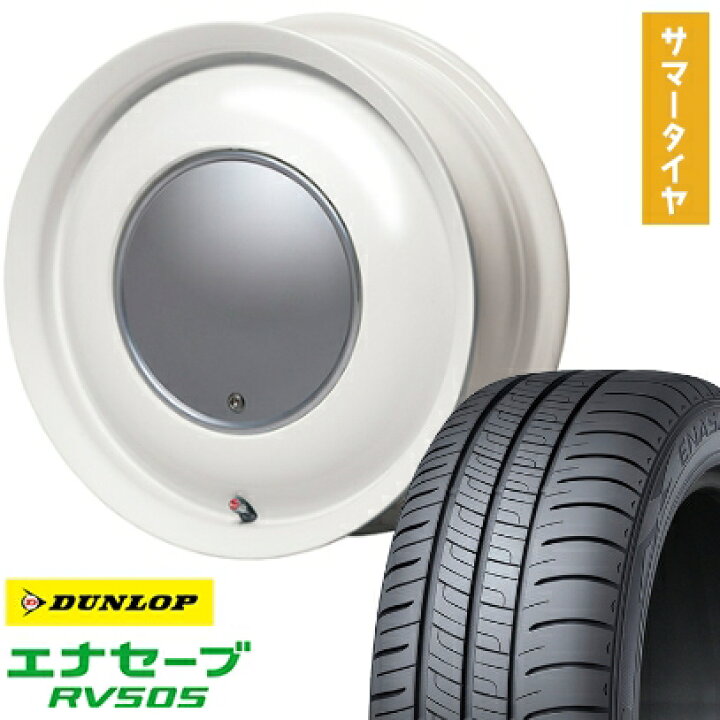 楽天市場】【取付対象】155/65R14 夏タイヤ ホイール4本セット N-BOX 