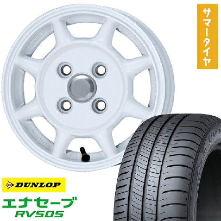 楽天市場】【取付対象】155/65R14 夏タイヤ ホイール4本セット N-BOX 