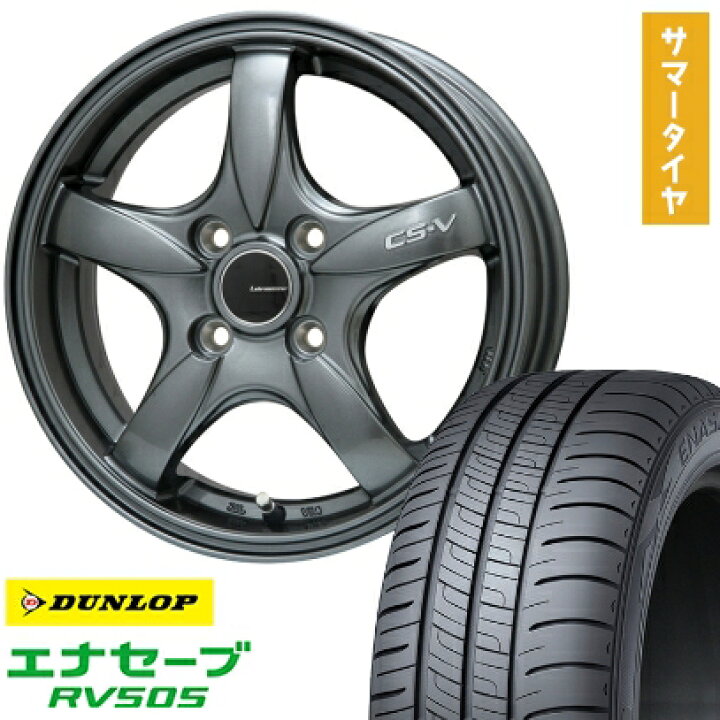 楽天市場】【取付対象】165/60R15 夏タイヤ ホイール4本セット DUNLOP 
