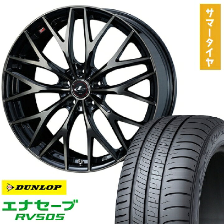 楽天市場】【取付対象】195/65R15 夏タイヤ ホイール4本セット DUNLOP 