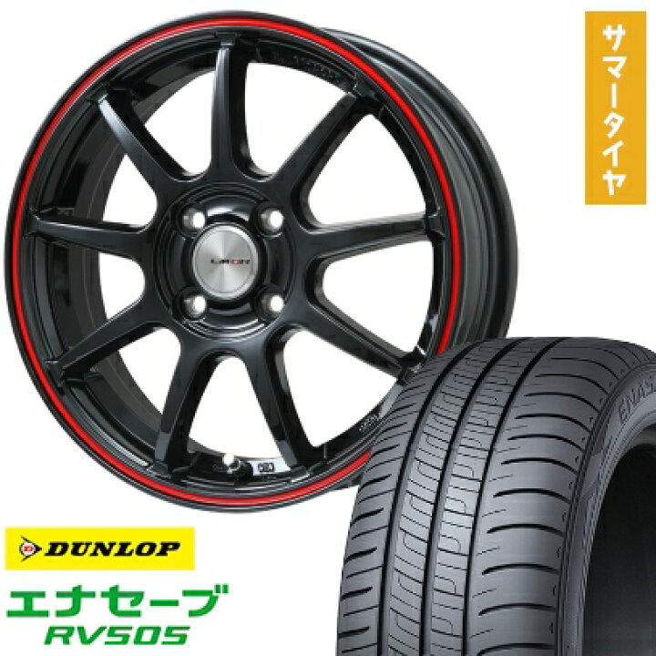 楽天市場】【取付対象】185/60R15 夏タイヤ ホイール4本セット 