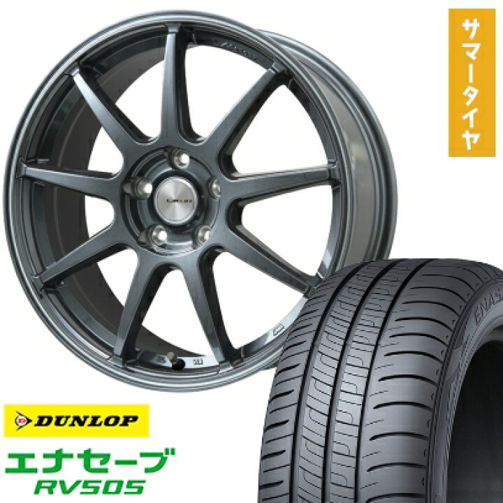 楽天市場】【取付対象】205/55R16 夏タイヤ ホイール4本セット DUNLOP 