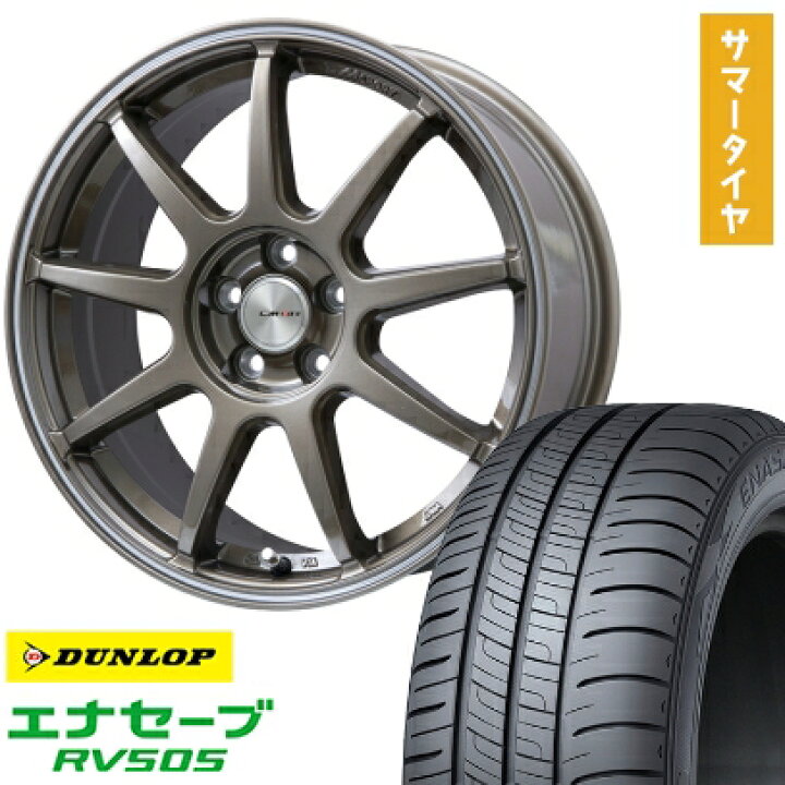 楽天市場】【取付対象】205/55R16 夏タイヤ ホイール4本セット DUNLOP 