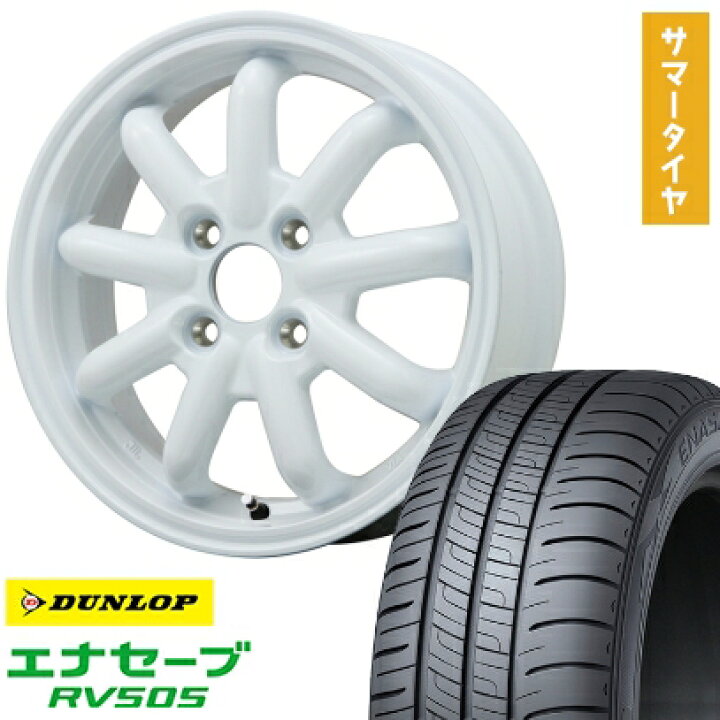 楽天市場】【取付対象】165/60R15 夏タイヤ ホイール4本セット DUNLOP 