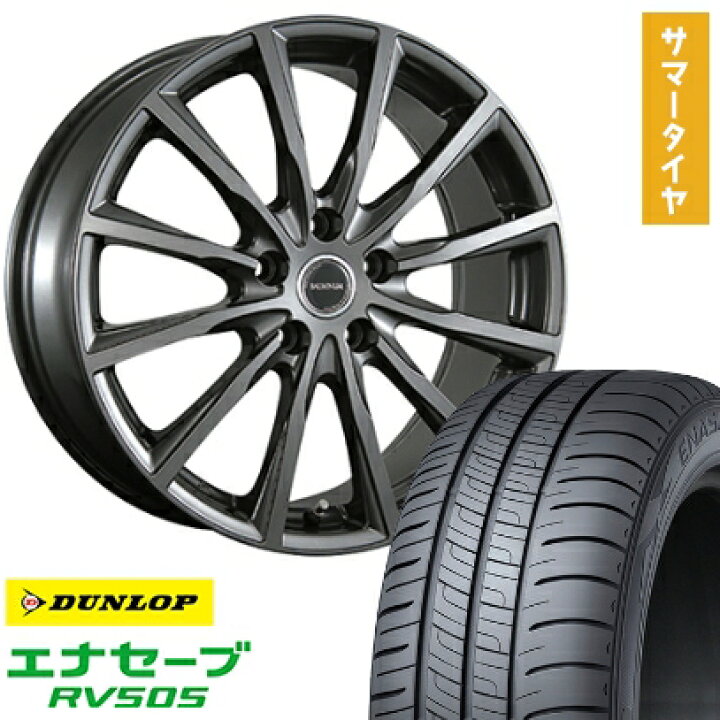 楽天市場】【取付対象】235/50R18 夏タイヤ ホイール4本セット DUNLOP 