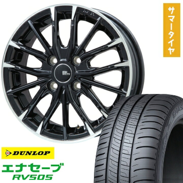 楽天市場】【取付対象】195/65R15 夏タイヤ ホイール4本セット DUNLOP 