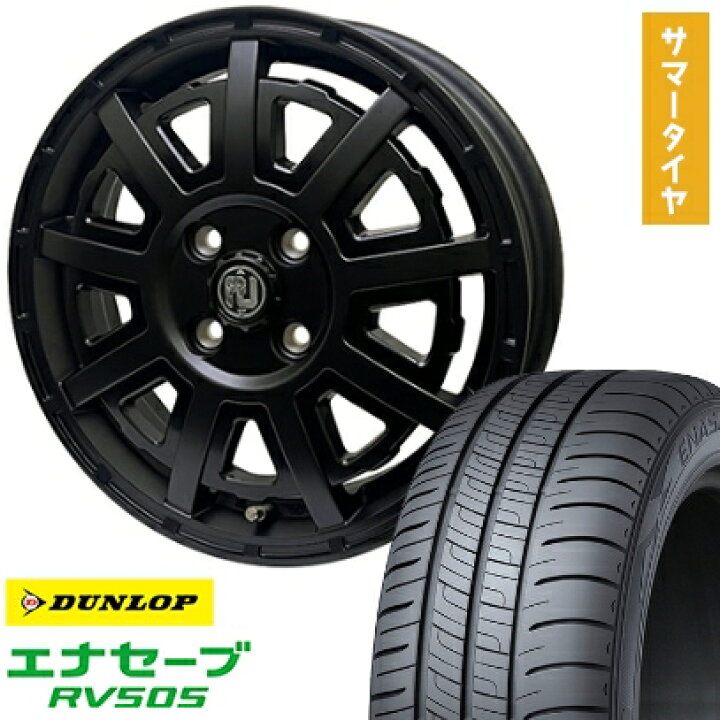 楽天市場】【取付対象】165/55R15 夏タイヤ ホイール4本セット DUNLOP 