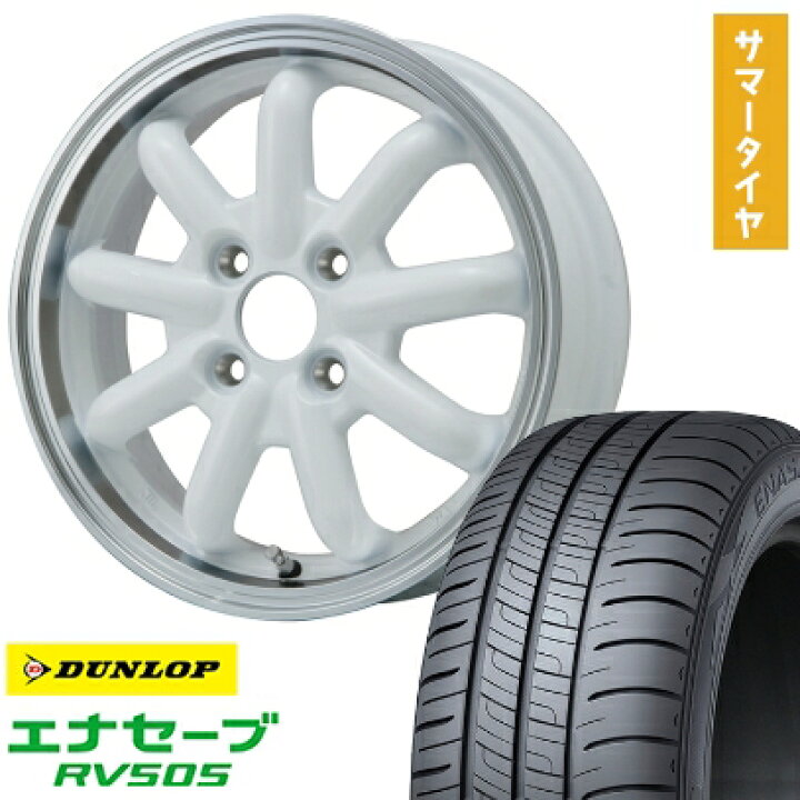 楽天市場】【取付対象】155/65R14 夏タイヤ ホイール4本セット DUNLOP 