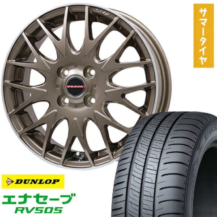 楽天市場】【取付対象】 165/65R14 夏タイヤ ホイール4本セット DUNLOP 