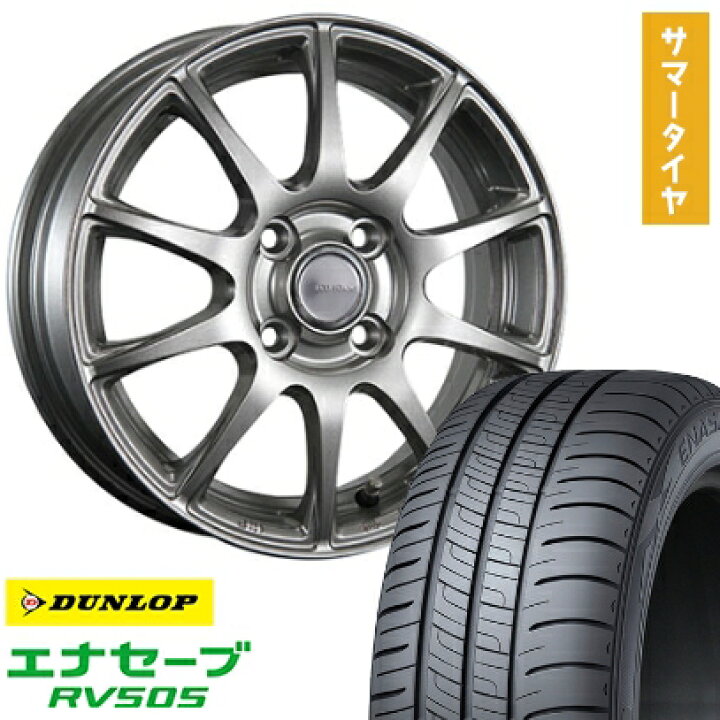 楽天市場】【取付対象】205/65R15 夏タイヤ ホイール4本セット (5/114 