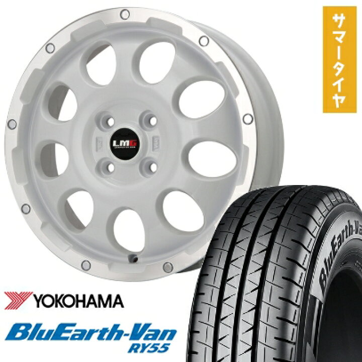 楽天市場】【取付対象】145/80R12 夏タイヤ ホイール4本セット 
