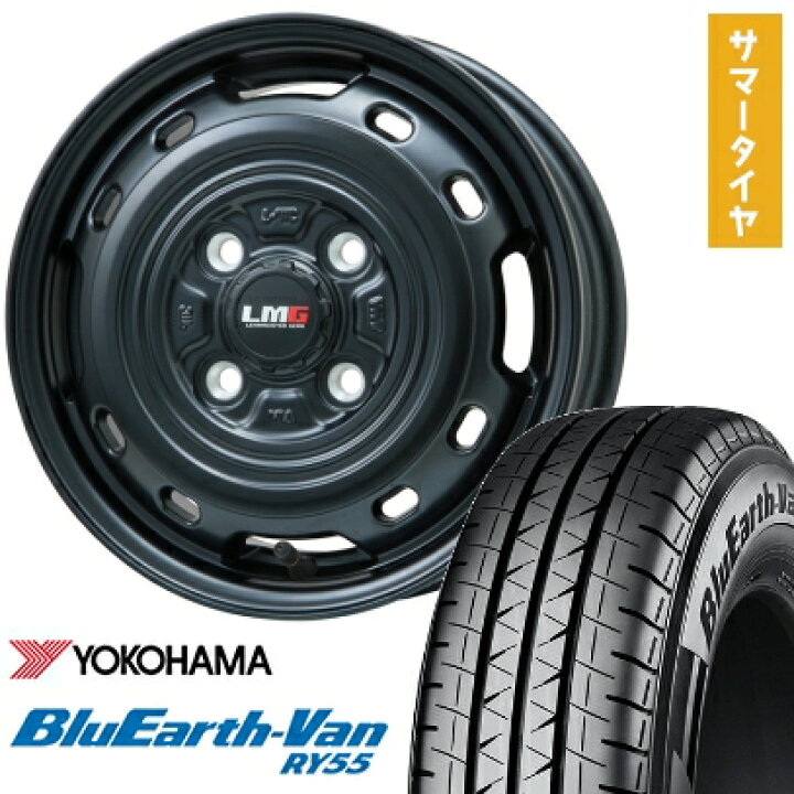 楽天市場】【取付対象】145/80R12 夏タイヤ ホイール4本セット 軽トラ 