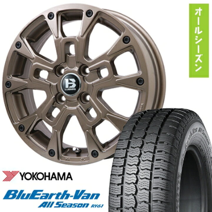 楽天市場】【取付対象】145/80R12 オールシーズンタイヤ ホイール4本 
