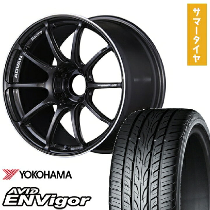 楽天市場】【取付対象】245/45R19 夏タイヤ ホイール4本セット 